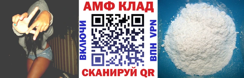 Amphetamine Розовый  закладка  Игра 