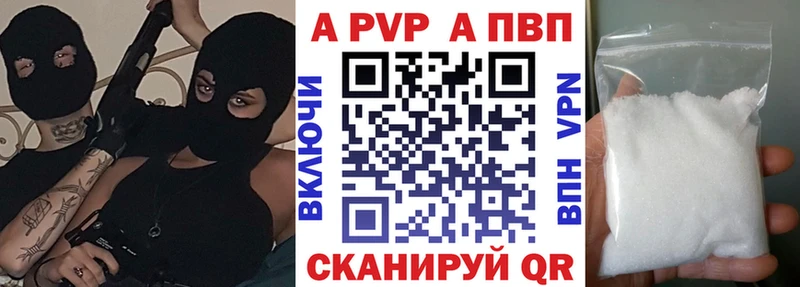Альфа ПВП СК КРИС Игра