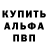 Мефедрон VHQ Cali Penn