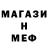 Амфетамин Premium max kolombo