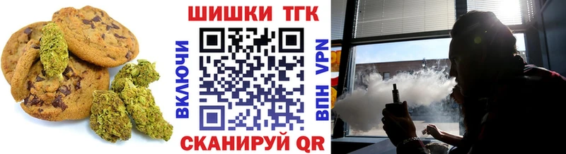 Canna-Cookies конопля  это состав  Игра 