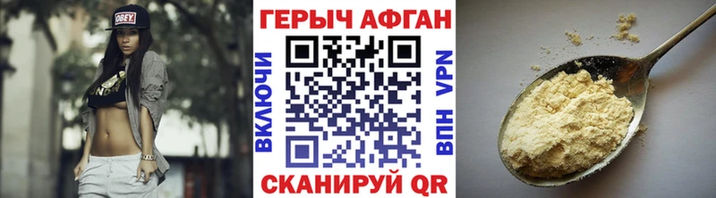 блэк спрут ТОР  Игра  Героин Heroin 