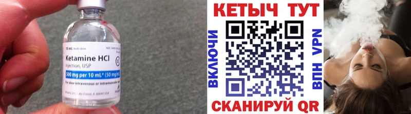 хочу наркоту  Игра  КЕТАМИН VHQ 