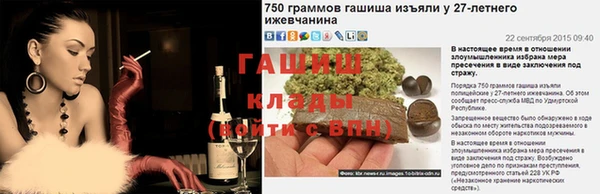 бутират Армянск