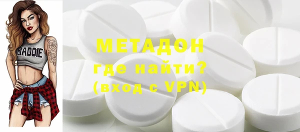 бутират Армянск