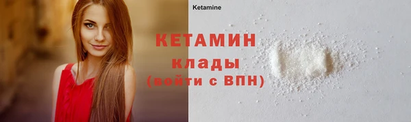 MDMA Арсеньев