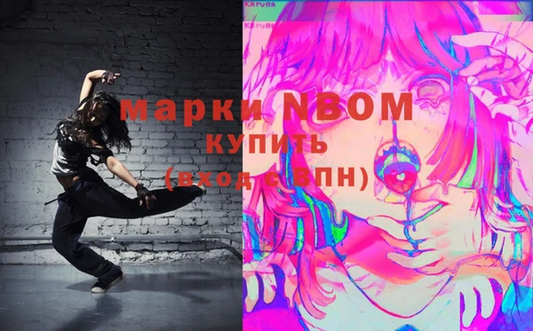 прущие крисы Алексеевка