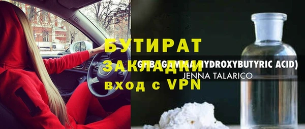 крисы Аркадак