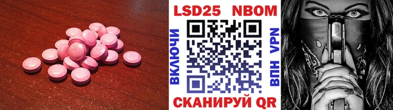 LSD-25 экстази кислота  shop официальный сайт  Игра 