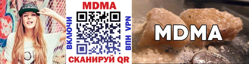 МДМА кристаллы  mega сайт  Игра 