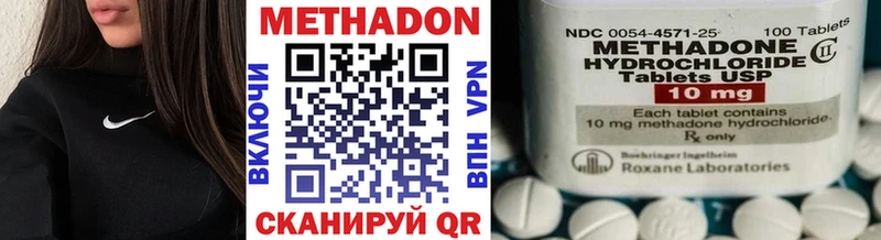 мега Игра МЕТАДОН methadone