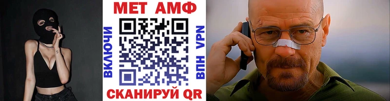 Метамфетамин винт  магазин  наркотиков  Игра 