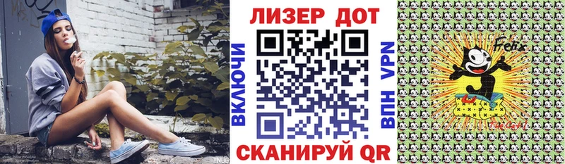площадка какой сайт  наркошоп  Игра  Марки NBOMe 1,8мг 