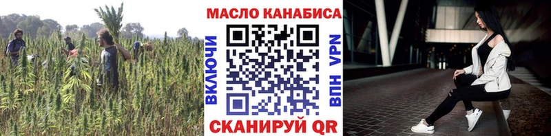 blacksprut как зайти  Игра  Дистиллят ТГК гашишное масло 