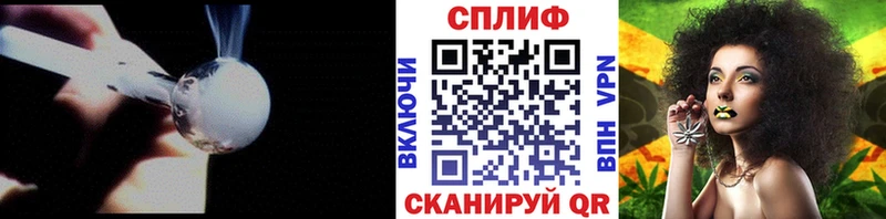 Каннабис Bruce Banner закладки Игра